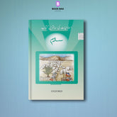 Salaam Islamiat Book 7